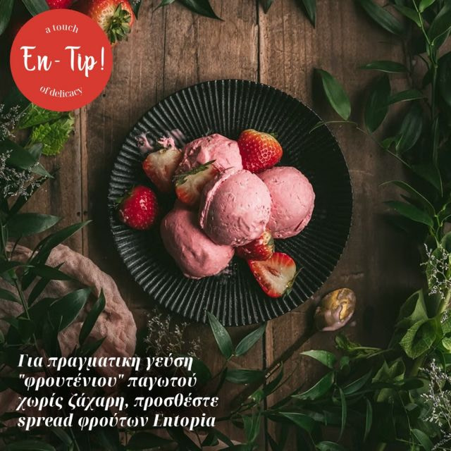 Τα
βήματα για θεικό σπιτικό παγωτό είναι
απλά
•Επιλέξτε το αγαπημένο σας Entopia spread
•Προσθέστε το στη παγωτομηχανή μαζί με τα υπόλοιπα υλικά
•Απολαύστε

#SpreadHappiness #thinkentopia